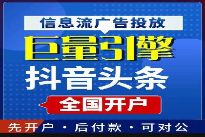 企业如何选择合适的SEM托管代运营服务商